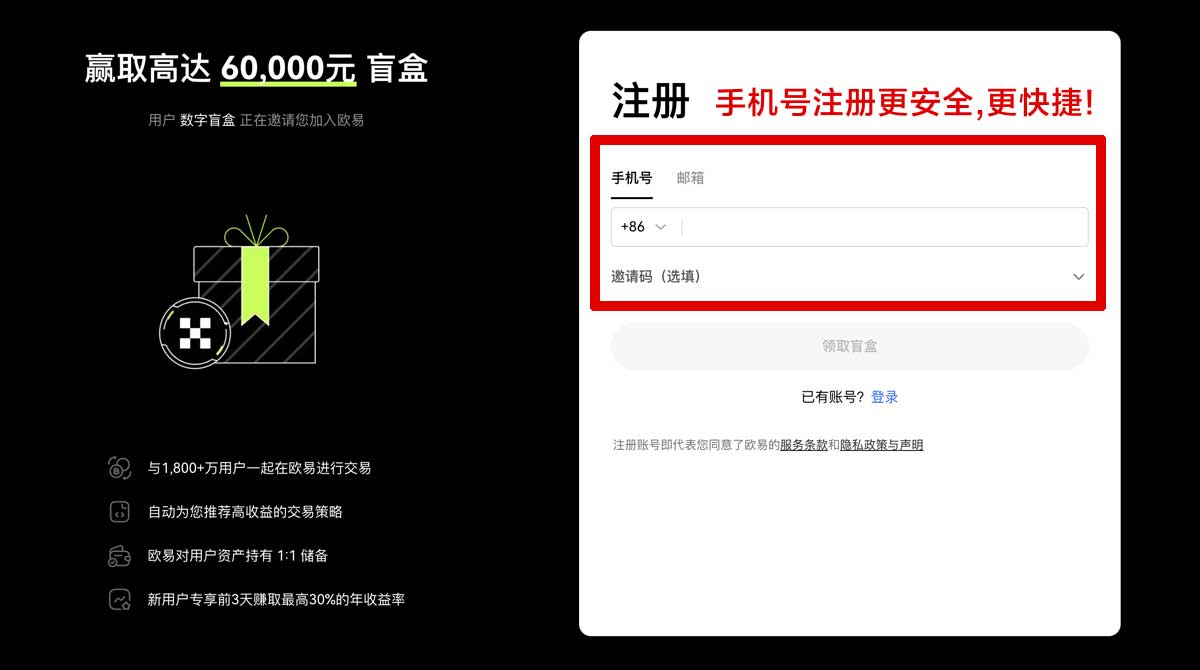 注册虚拟币游戏平台最新排行与安全交易指南账户步骤