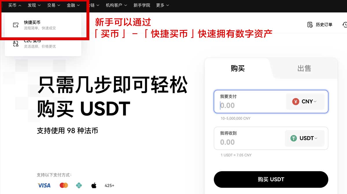 虚拟币游戏平台最新排行与安全交易指南身份验证流程